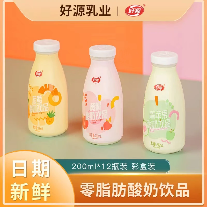 200ml*12瓶好源炼乳甜牛奶 果味芝芝草莓味牛奶箱装美味早餐饮料