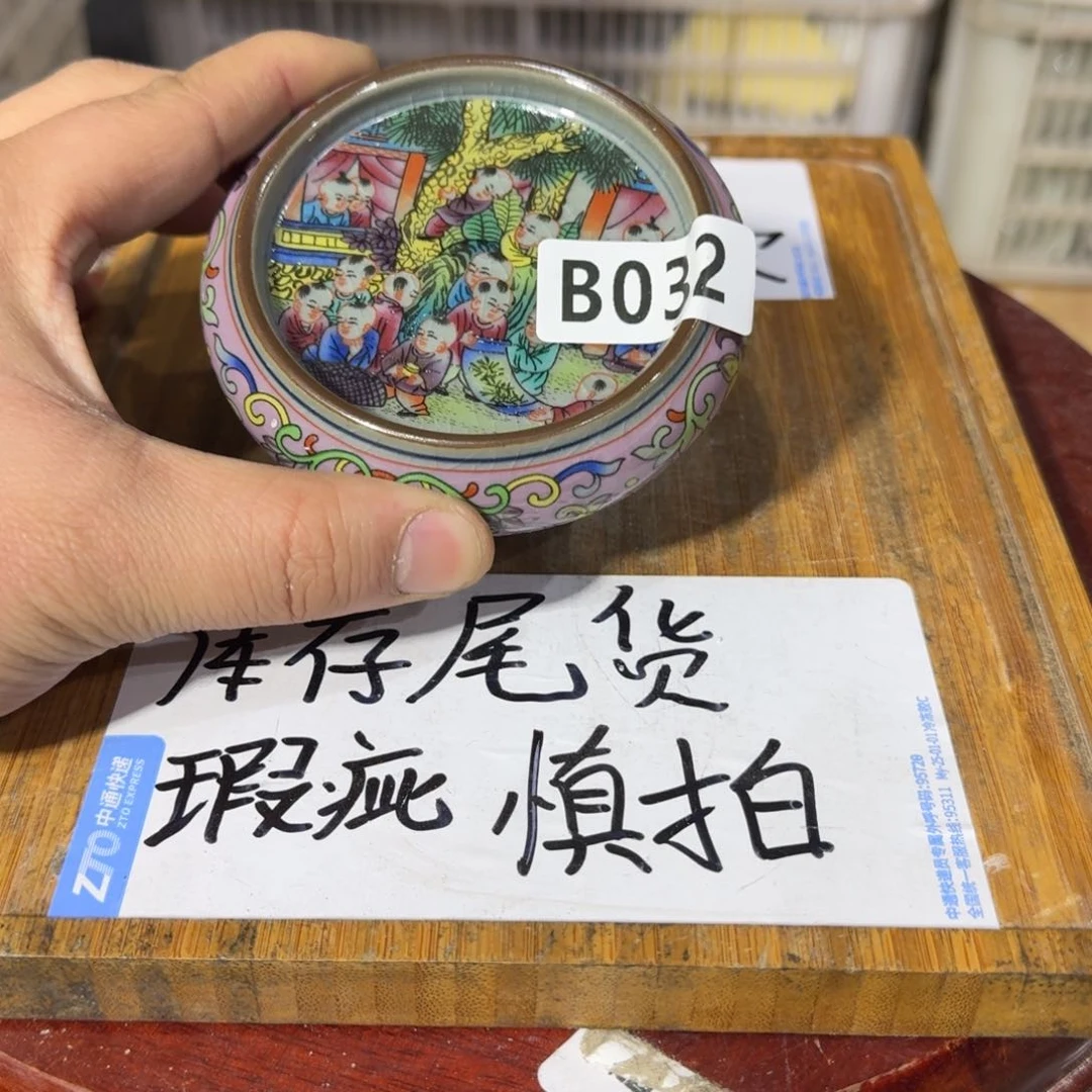 瑕疵介意勿拍陶瓷器皿B953