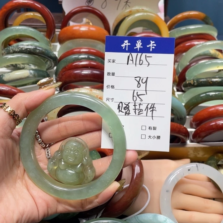 蛇纹石玉手镯未镶嵌ℳ****