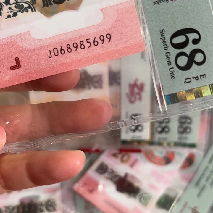 塑料蛇钞金马大王独5单张68分068985699