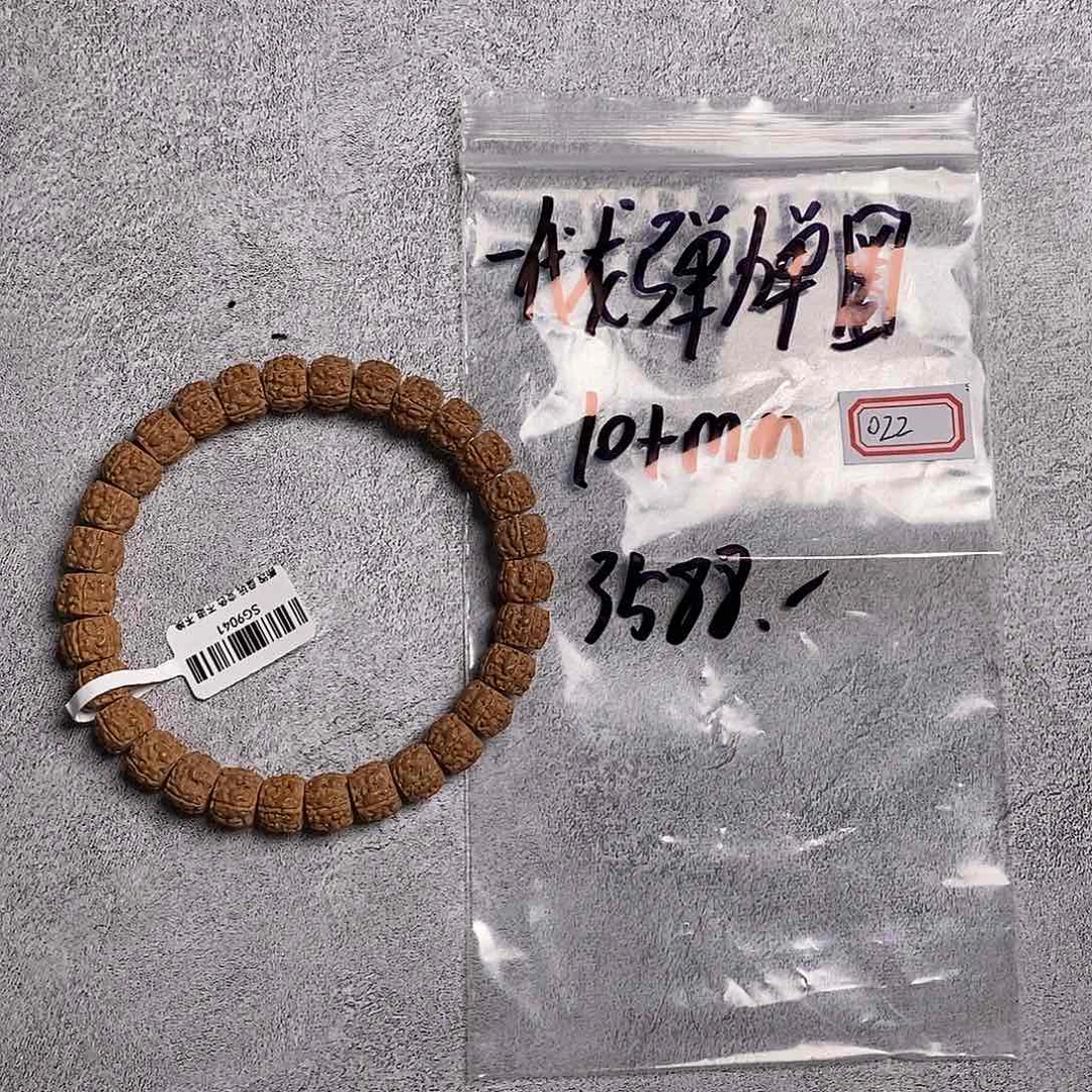 手串金刚菩提022一代龙弹力单圈