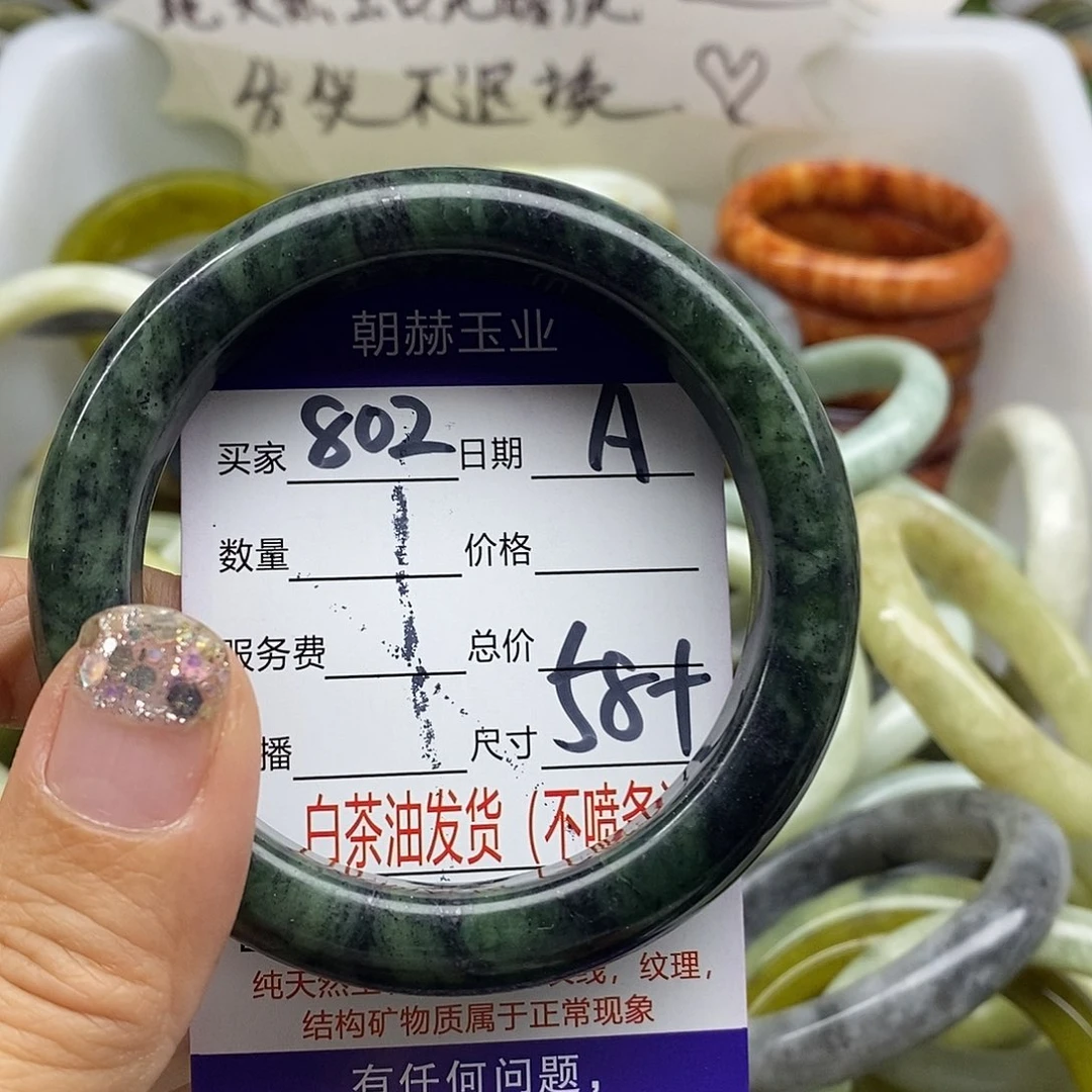 未镶嵌蛇纹石玉手镯