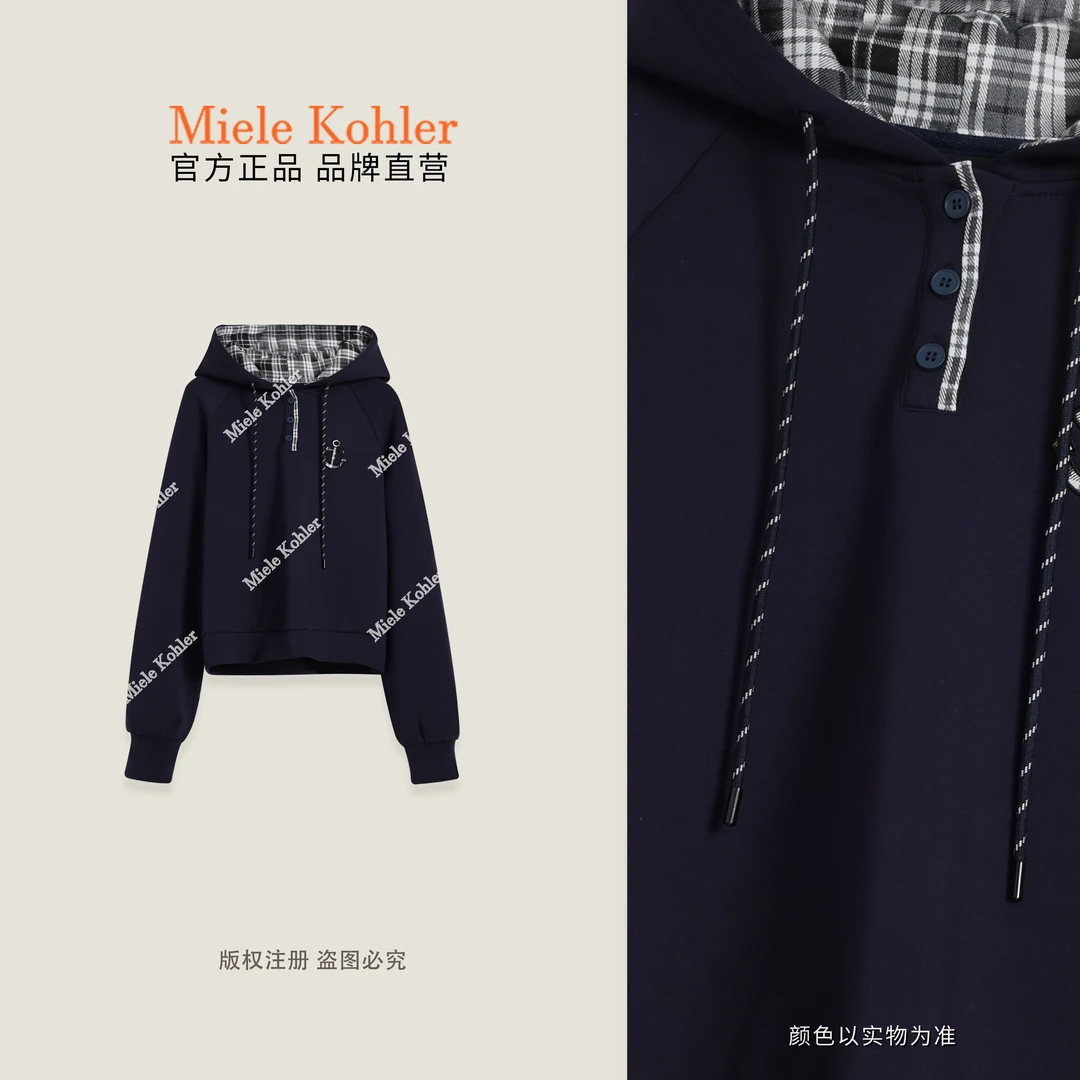 秋季新款设计感连帽抽绳百搭女款卫衣MKKQ31415-3【澳门小源同款】