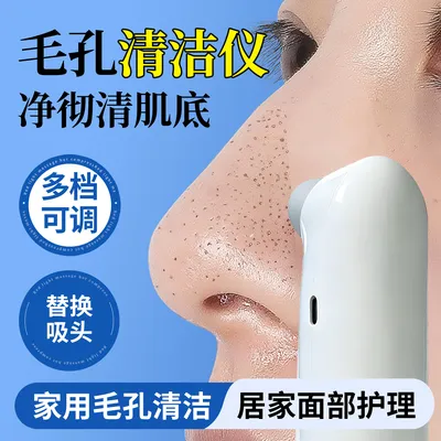 吸黑头神器小气泡电动美容仪器脸部毛孔清洁去粉刺神器美容院同款