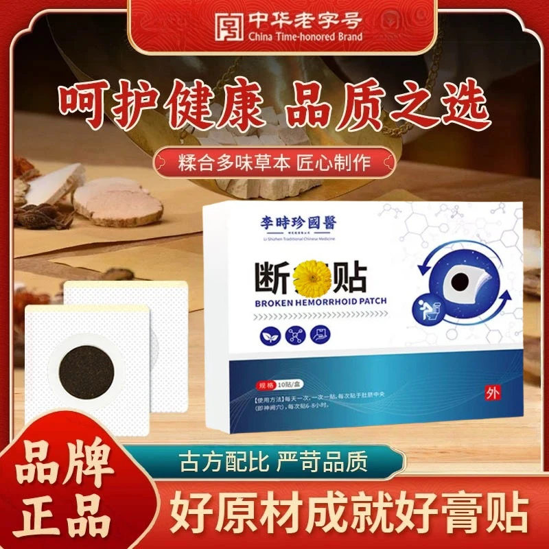 【官方正品】 古方传承 草本萃取 ZCT