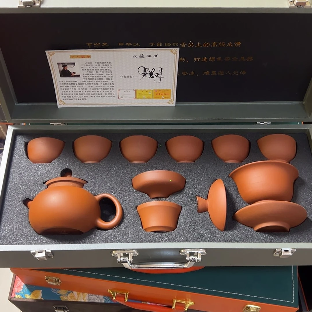 孤品茶具套装等等等