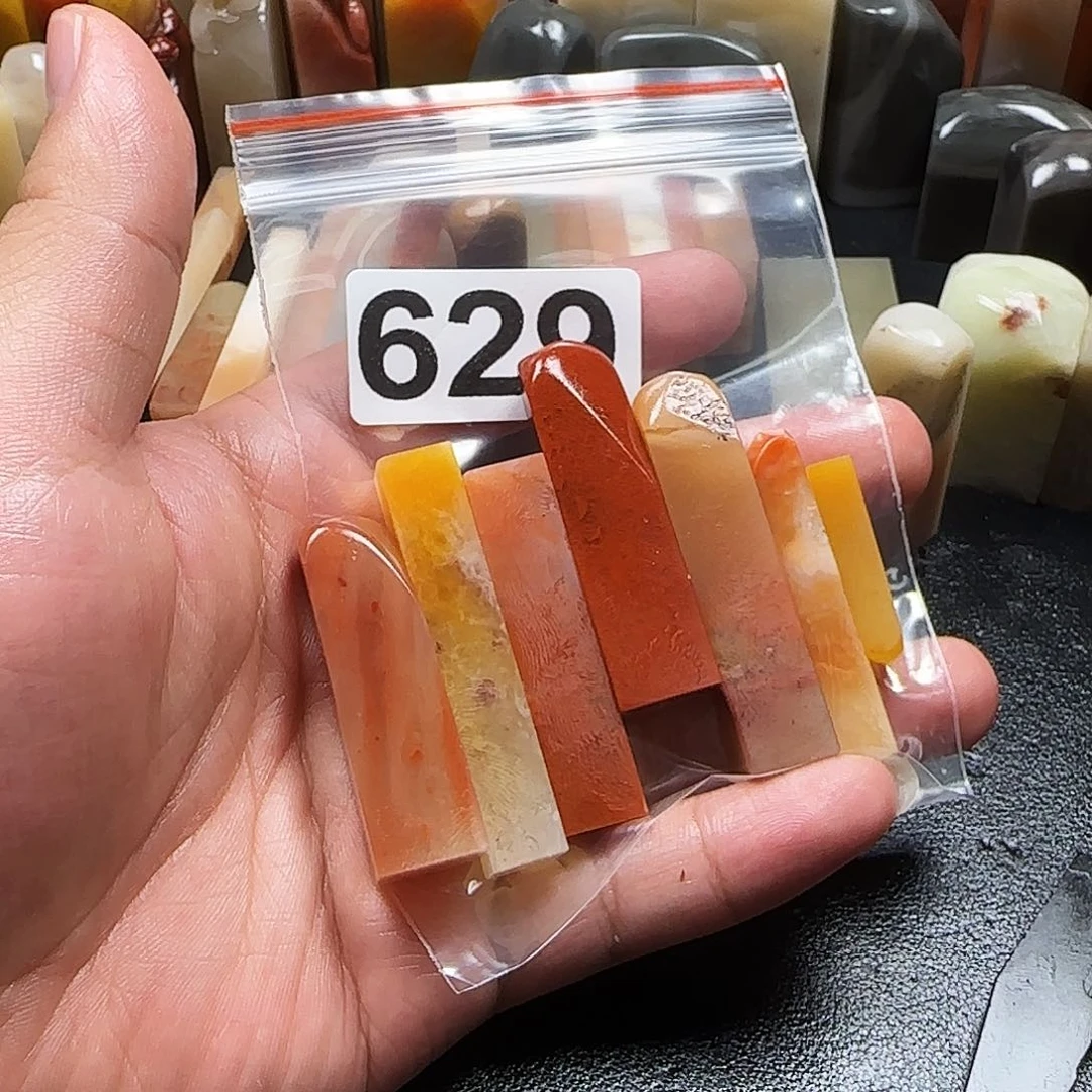 老挝石黄**～老挝