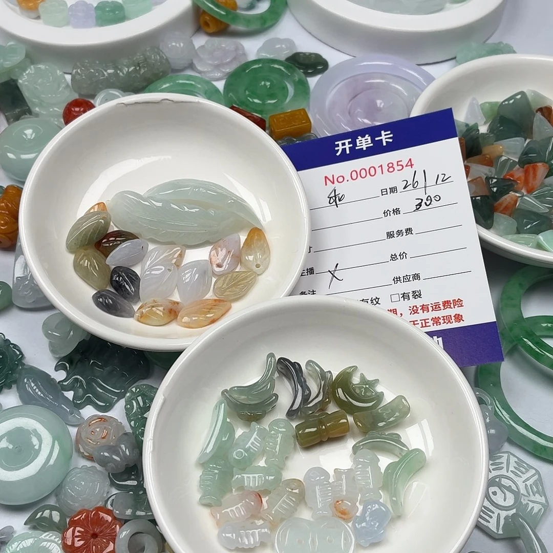 乖***宝翡翠散珠hhhhhhhbhbbb