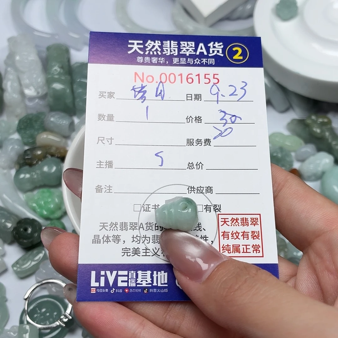 落***️颈饰未镶嵌翡翠24