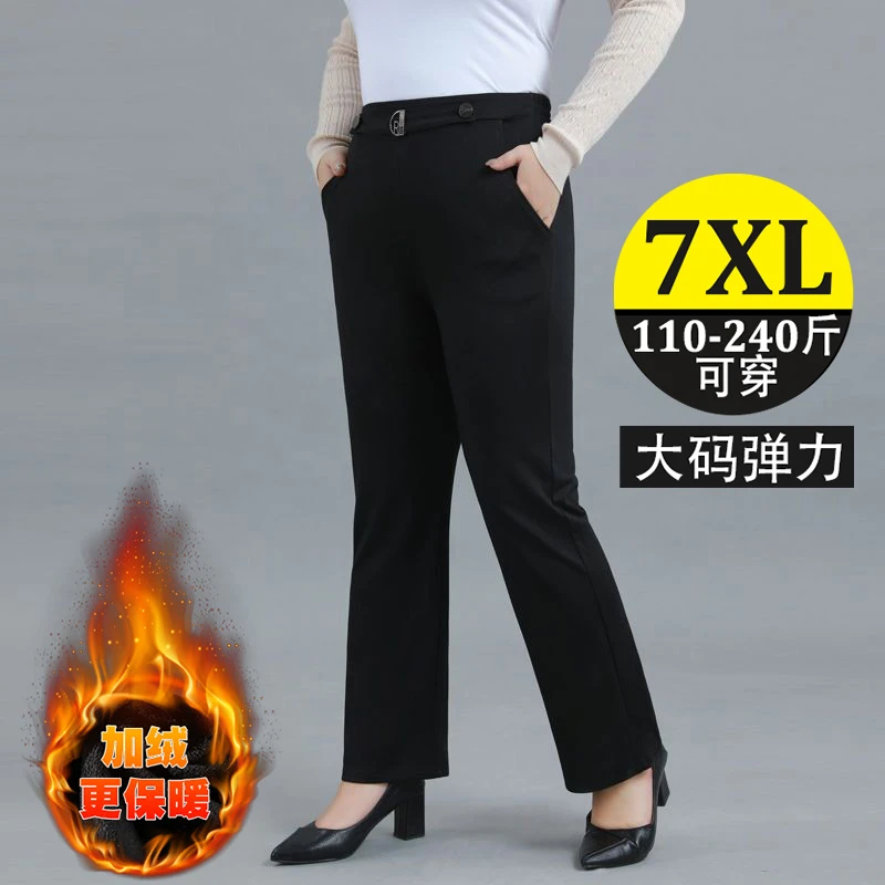 加绒大码黑色休闲喇叭裤女秋冬胖mm200斤高腰阔腿宽松微喇叭长裤