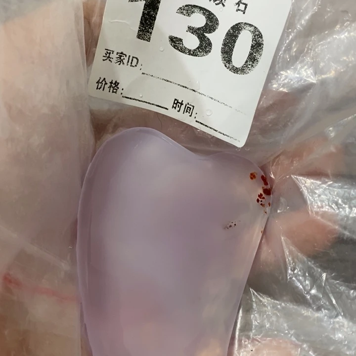【闪购商品】久**恙^_^