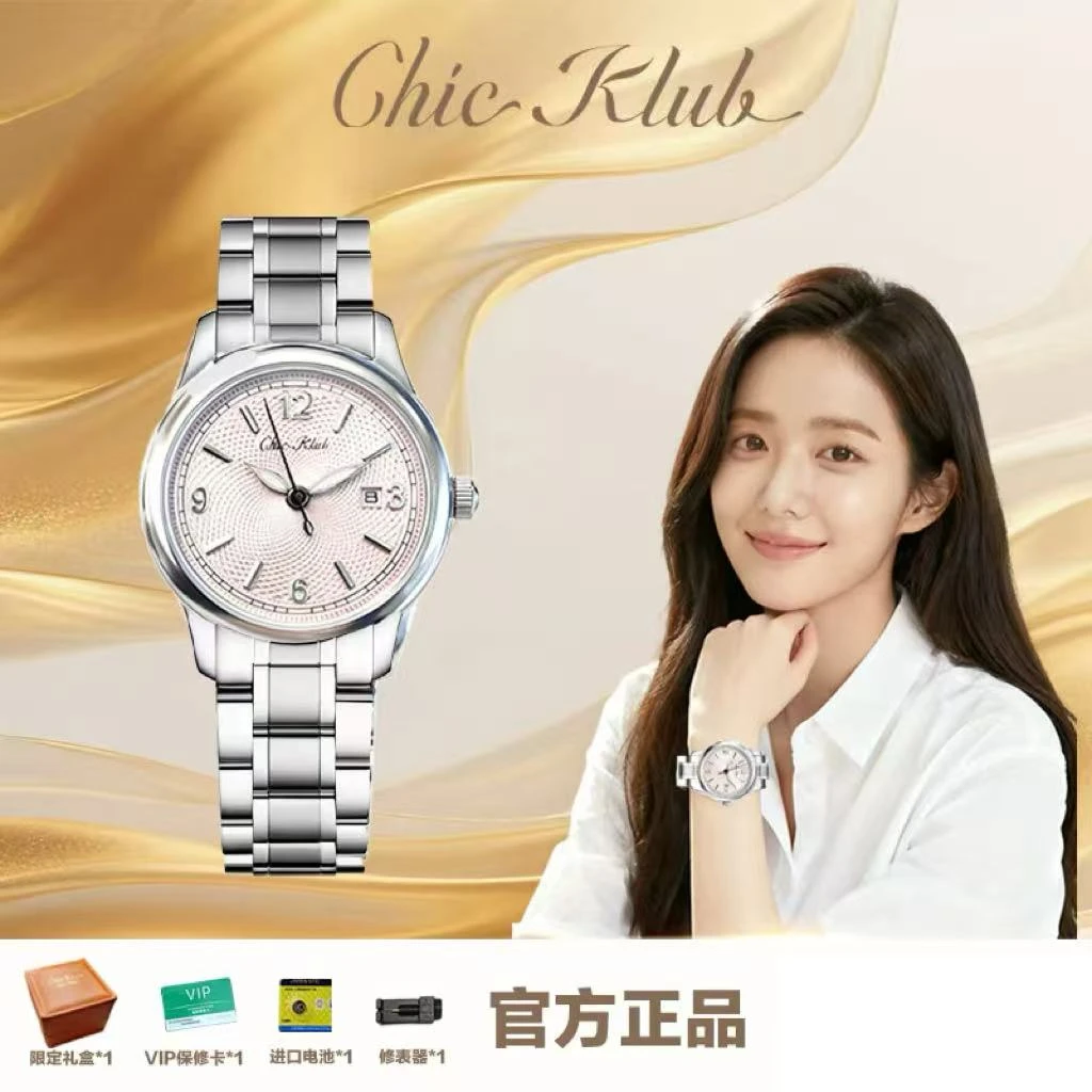 CK 正品名匠轻奢女士腕表送对象送朋友百搭精致时尚手表女士腕表