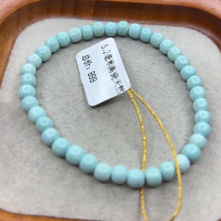 绿松石未镶嵌手链