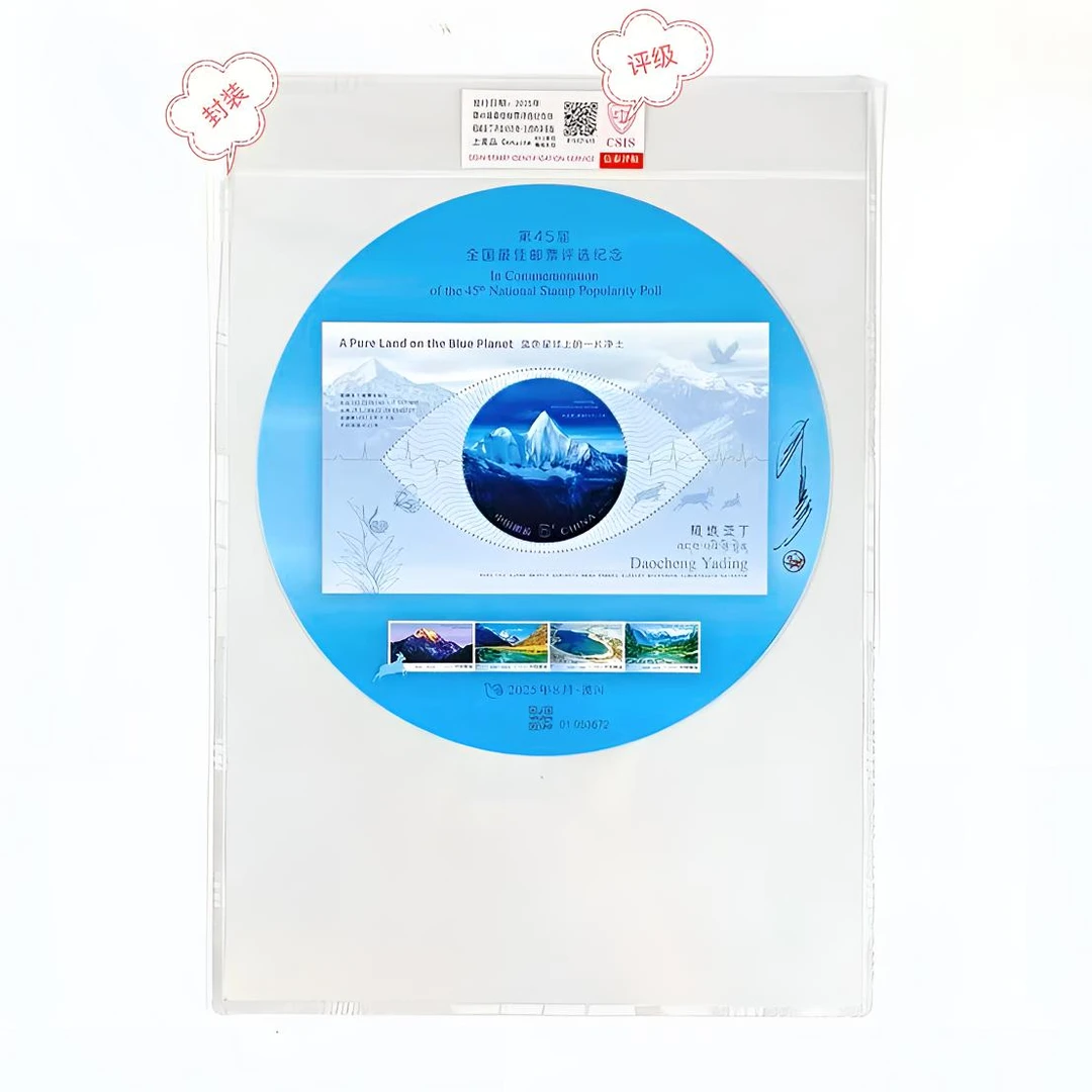 第45届佳邮评选纪念张王虎鸣亲签钤印原胶绝品评级封装正品保真