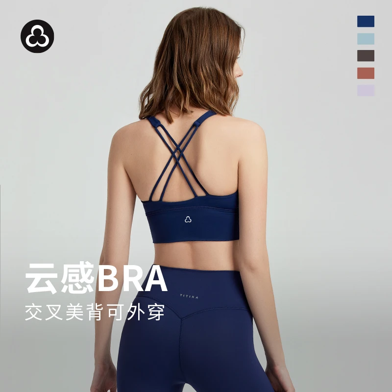 TITIKA美背夏款裸感舒适基础运动防震瑜伽背心 30571