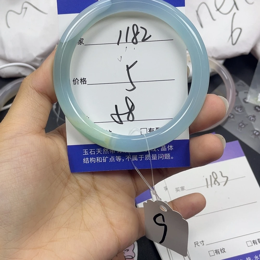手镯玛瑙/玉髓未镶嵌