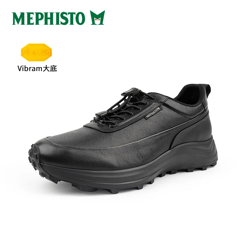 法国马飞仕图时尚休闲鞋透气软底鞋子轻便低帮厚底休闲鞋男士户外