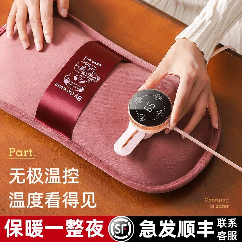 FAVMARTHA德国新款充电式热水袋 防爆暖水袋暖手宝 敷肚子被窝专