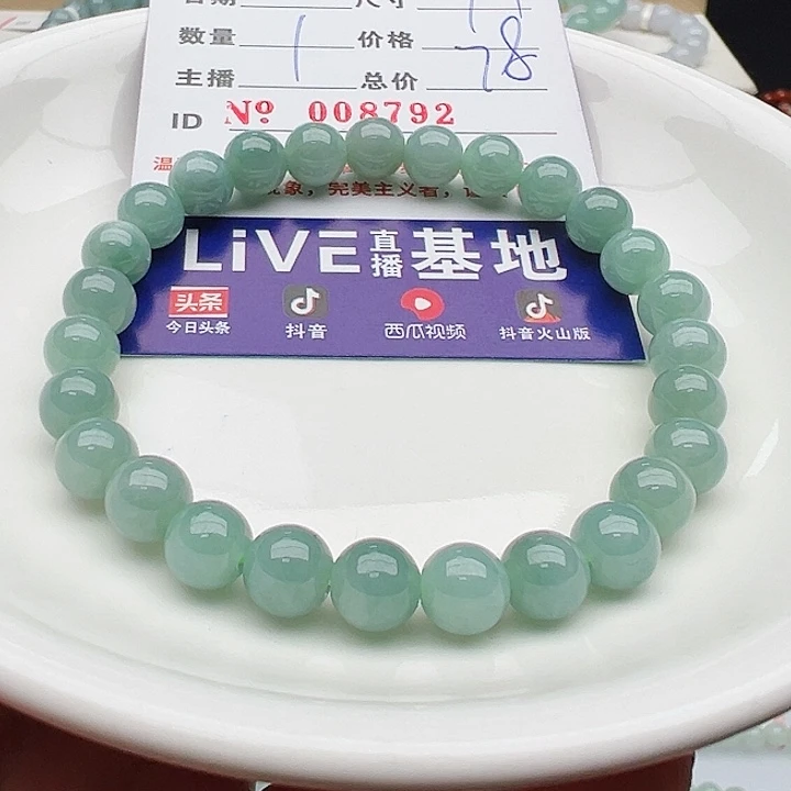 手链翡翠未镶嵌天然翡翠