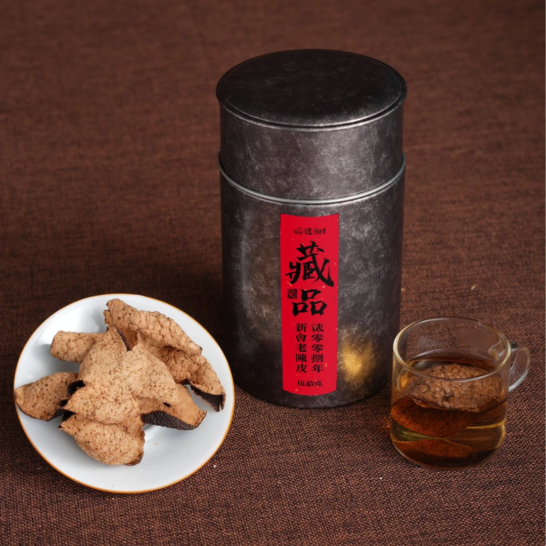 谊沏2008-2024年全系列实价新会陈皮年货节陈皮合集