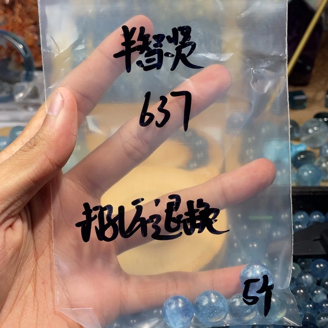 紫晶珠宝半成品未镶嵌海蓝宝fjw
