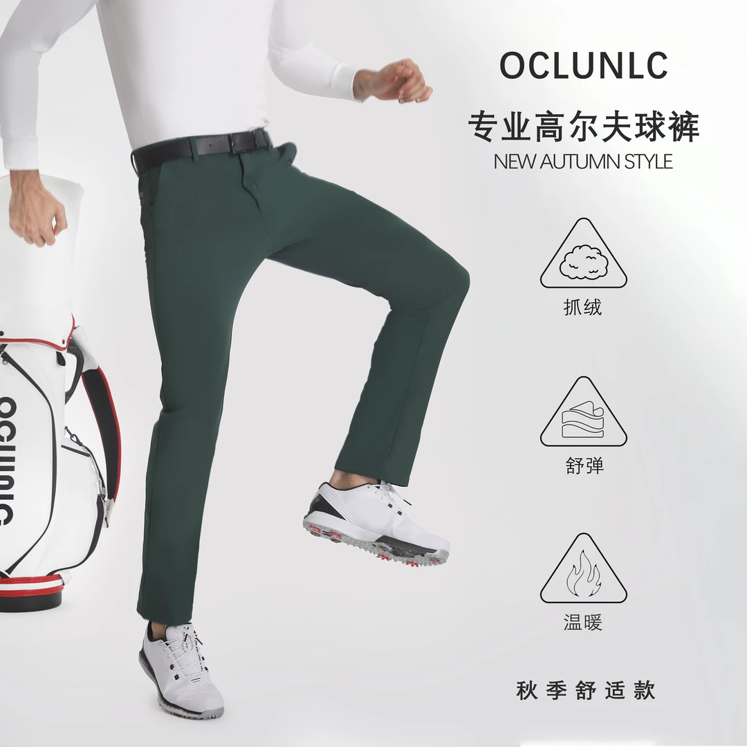奥蓝克910新款秋冬高尔夫男士男装长裤弹力休闲裤户外舒适直筒