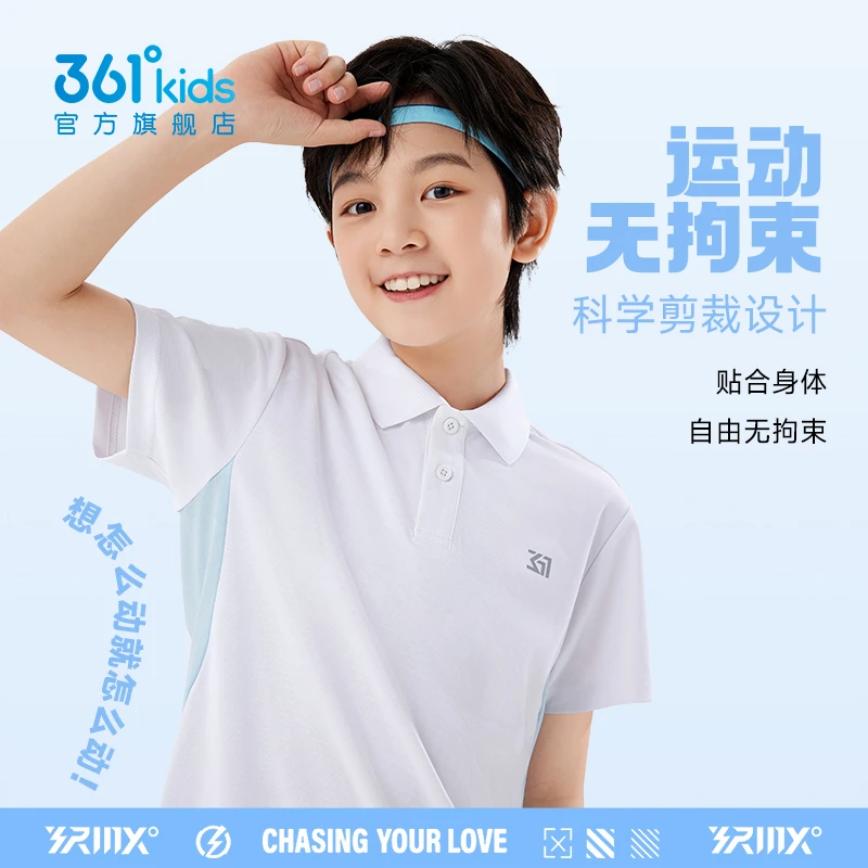 【速干亲子款】361°kids儿童中大童夏休闲半袖透气短袖POLO衫欧若风