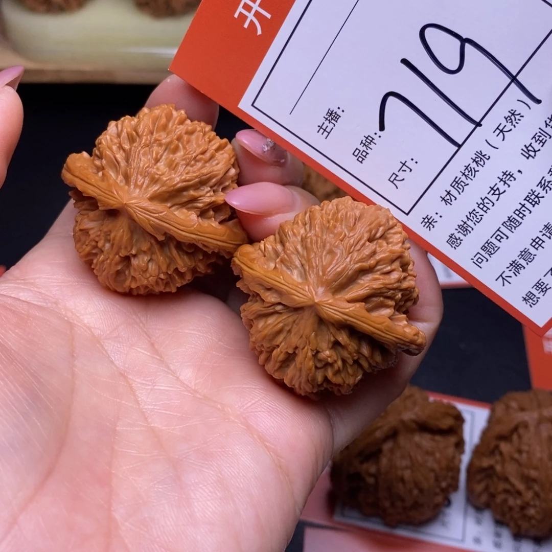 文玩核桃把件41白狮子719