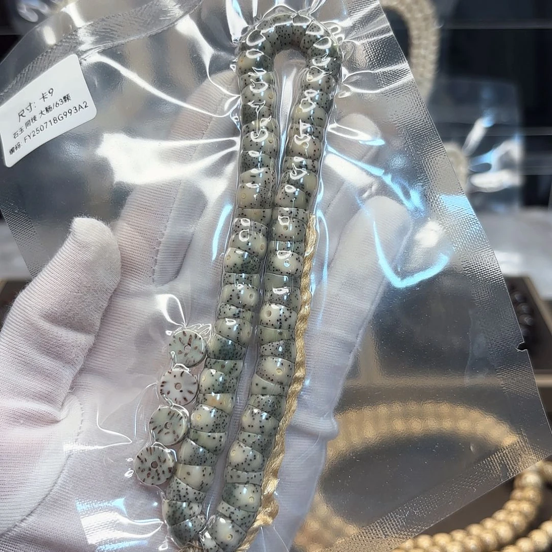 星月菩提吊坠石玉绿肠卡9正月留白星细