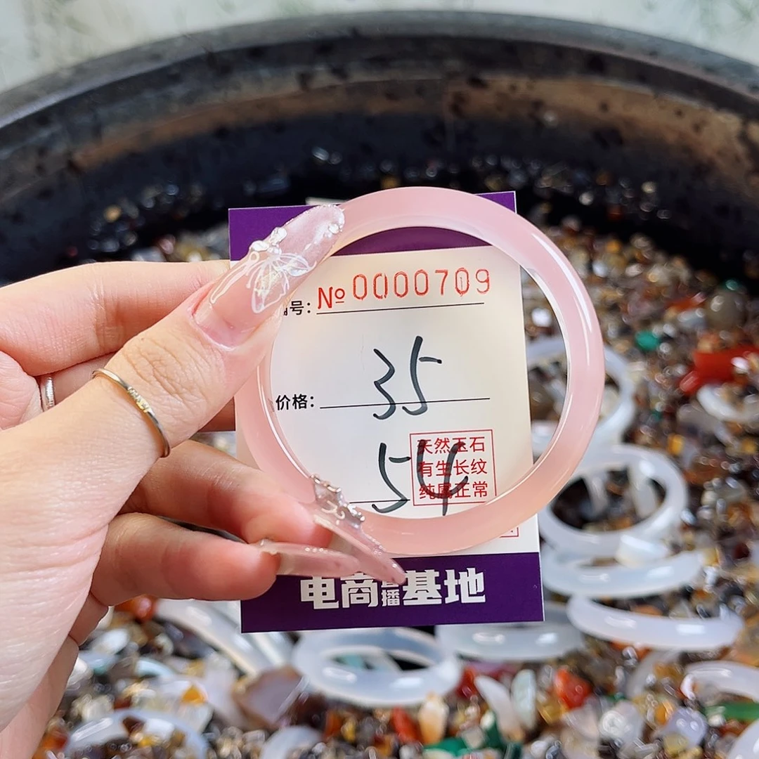 玛瑙/玉髓手镯未镶嵌709