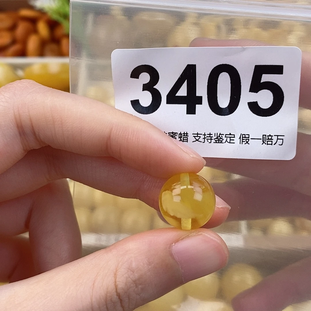 蜜蜡未镶嵌珠宝奇石13.9