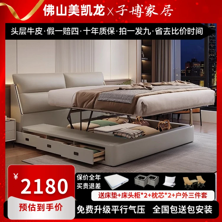 新款头层牛皮高箱储物平移三抽气压床简约婚床意式轻奢床双人床
