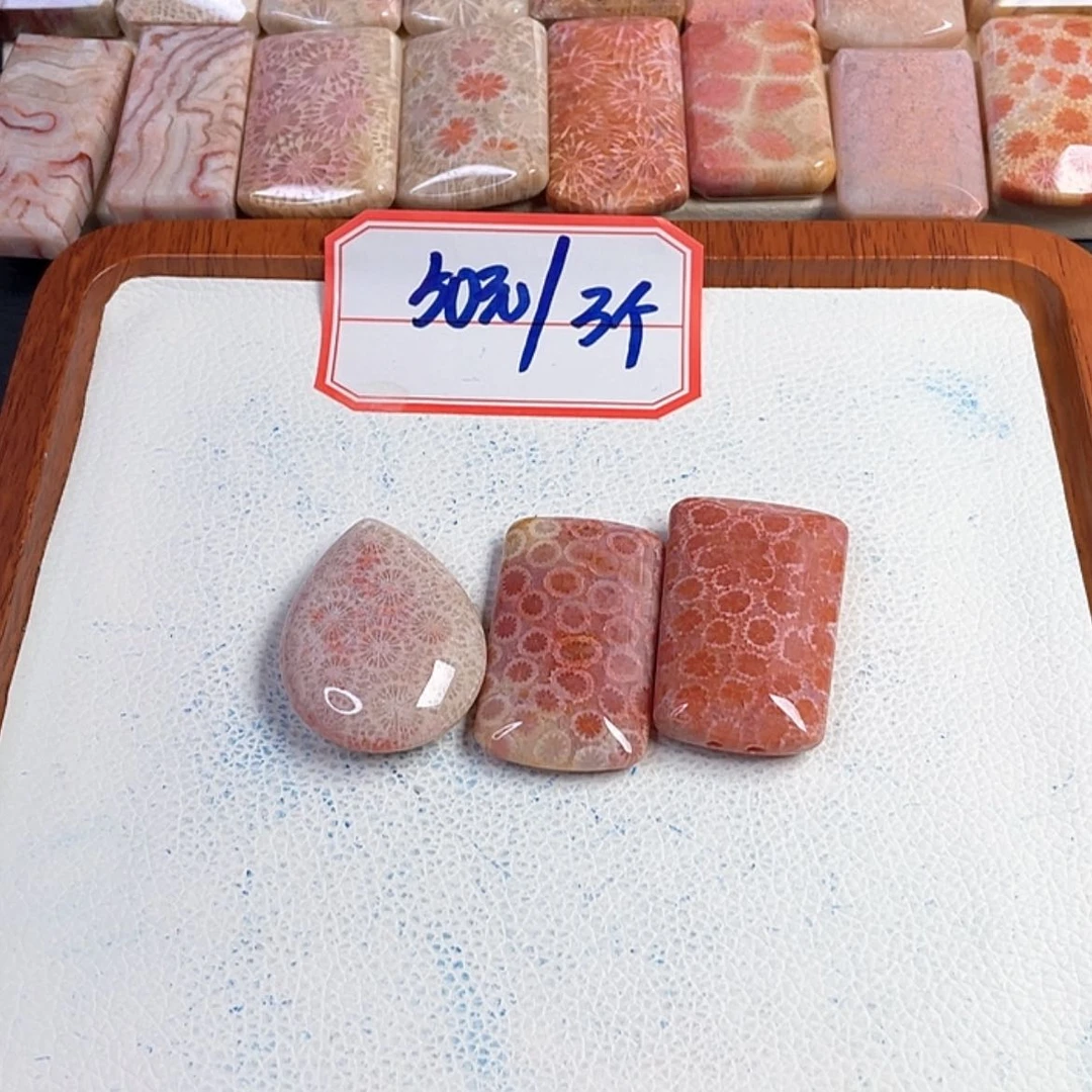 【闪购商品】硅化玉吊坠(赠链)未镶嵌妖*宝