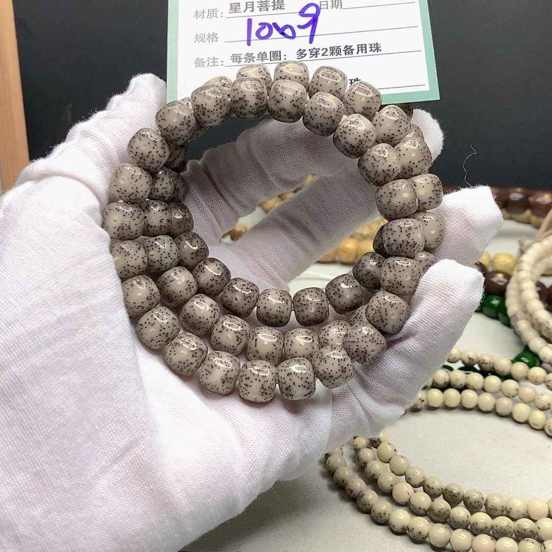 星月菩提手串11112222K2