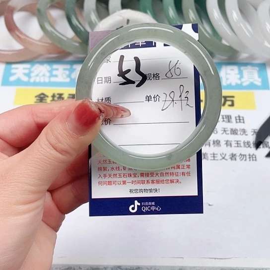 石英质玉手镯未镶嵌