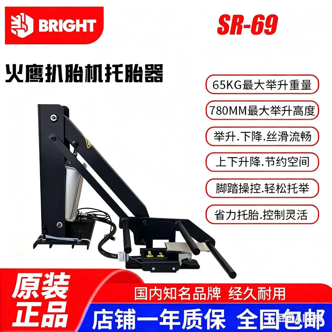 扒胎机气动轮胎托胎机举胎器举升机举升器有盘拆装机通用