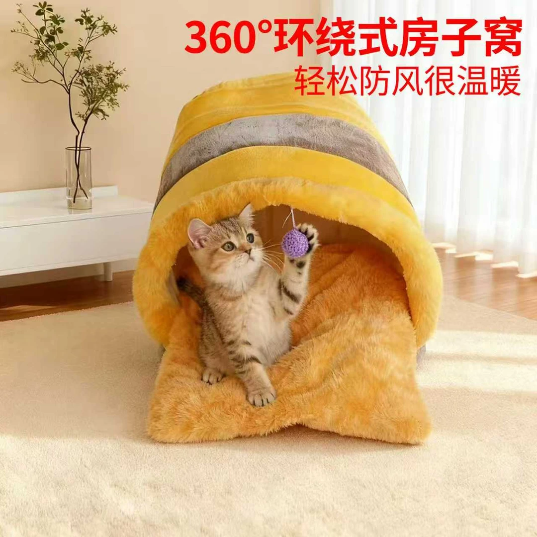 冬季新款四季通用蜜罐猫窝猫咪狗狗狗窝