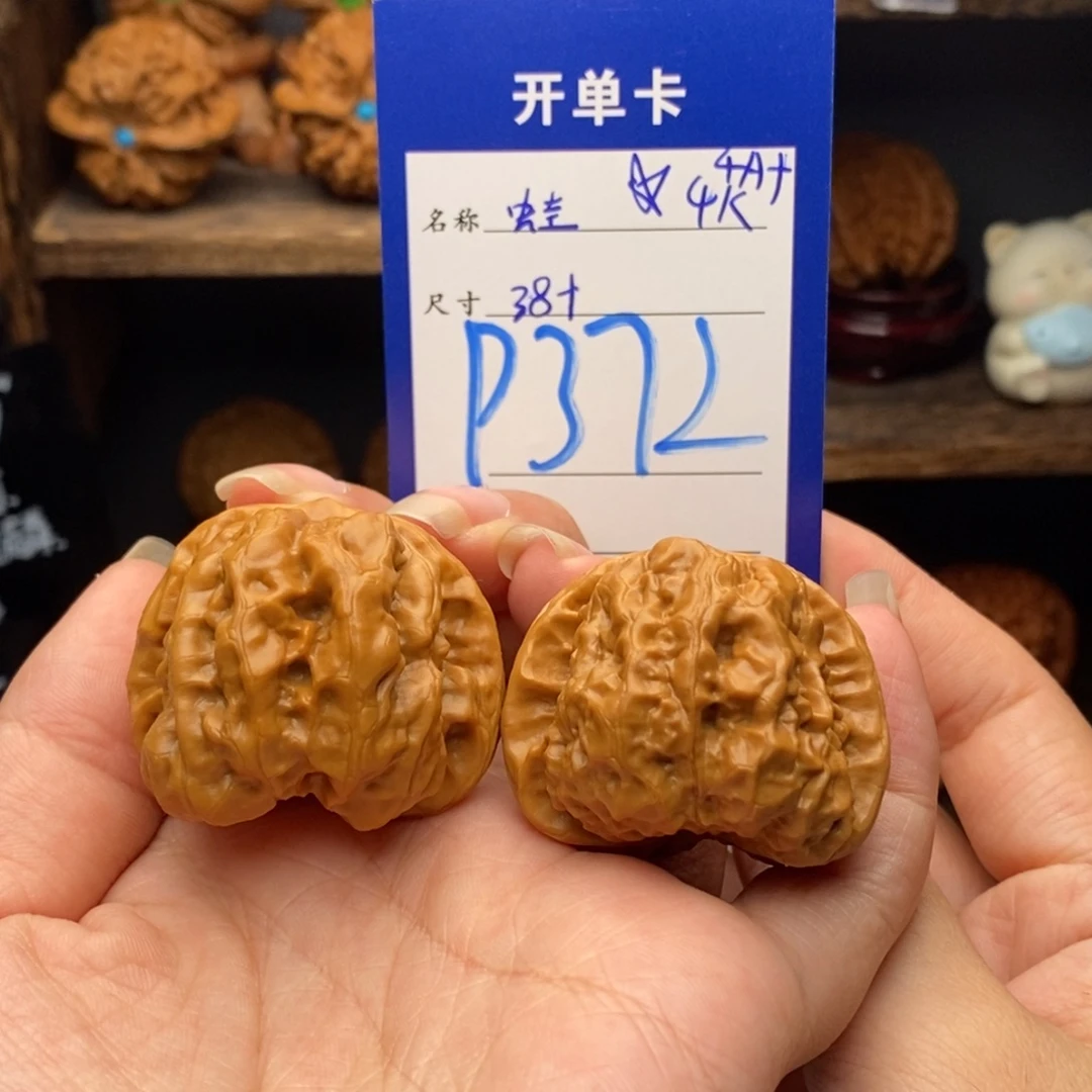 吊坠文玩核桃38蛙蛙372