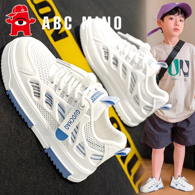 ABC MINO男童鞋2025夏季新款儿童网面透气小白鞋防滑耐磨软底鞋男