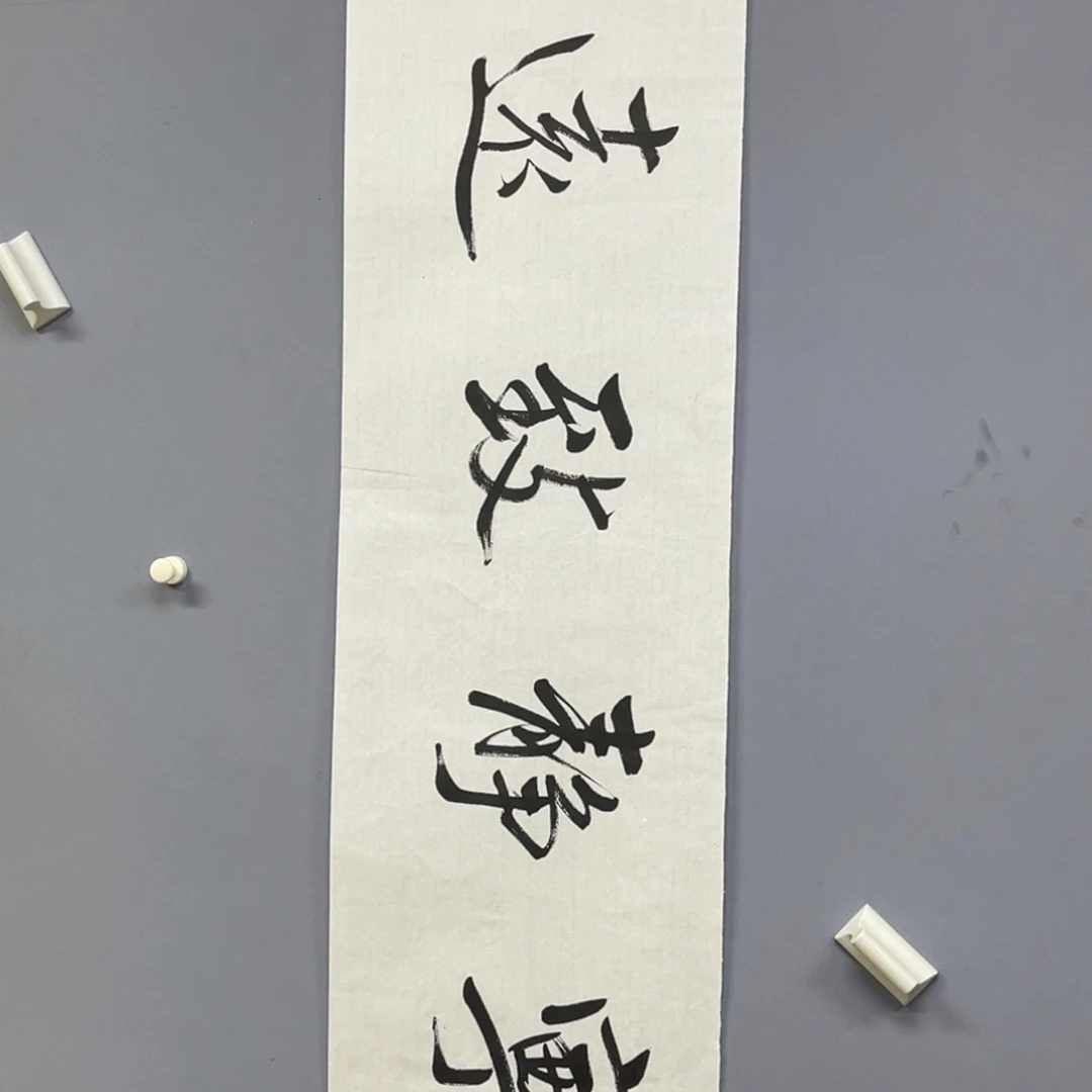 库存作品清理低价可得