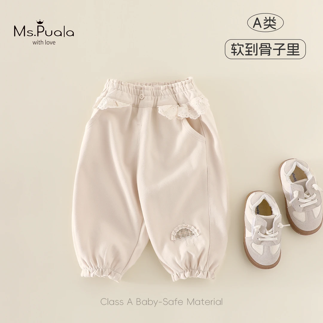 【Ms.Puala棉风铃】婴儿童裤女宝宝秋季纯色裤子休闲裤刺绣长裤卫裤