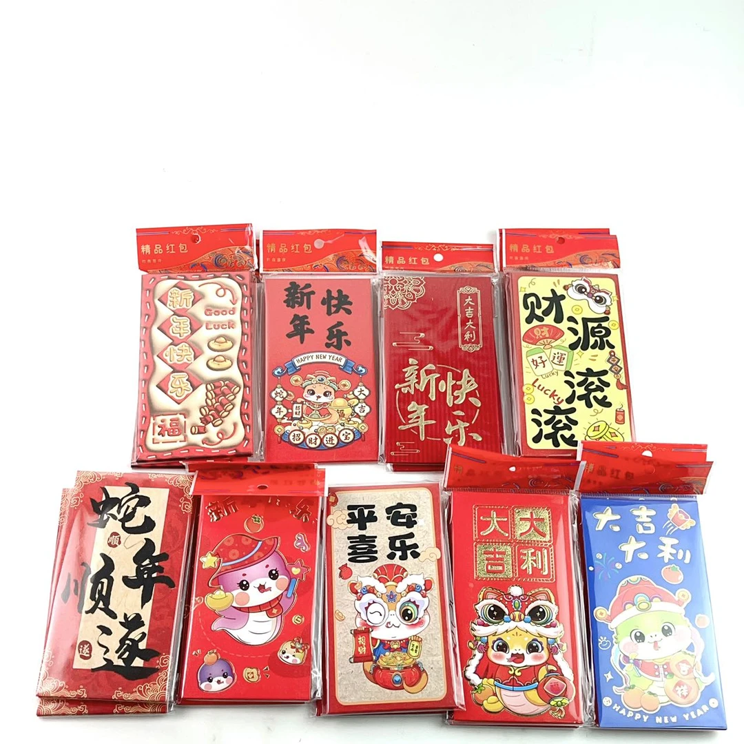 发2包共12个过年专属 春节红包