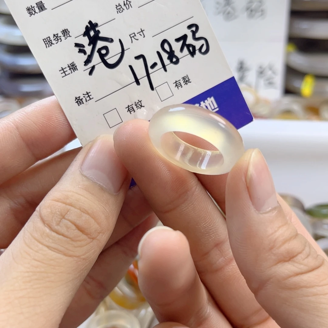 玛瑙/玉髓未镶嵌戒指55