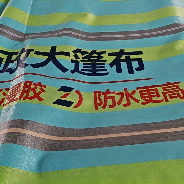 补差价 5.5*8   260克蓝瑞