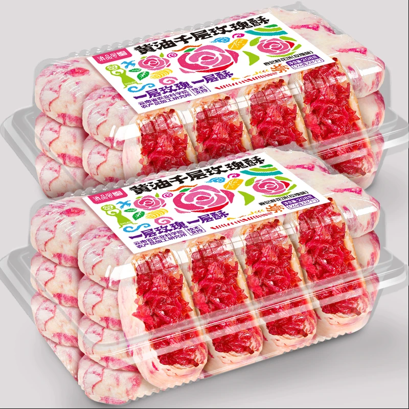 滇品客香妃鲜花饼礼盒头水花云南特产黄油玫瑰鲜花饼早餐下午茶点