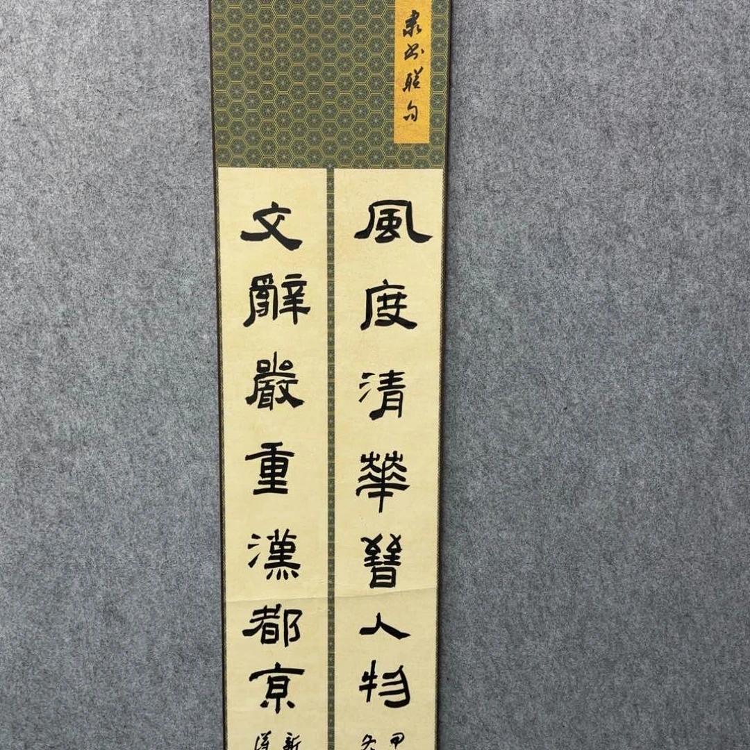 书法书法作品多次参加
