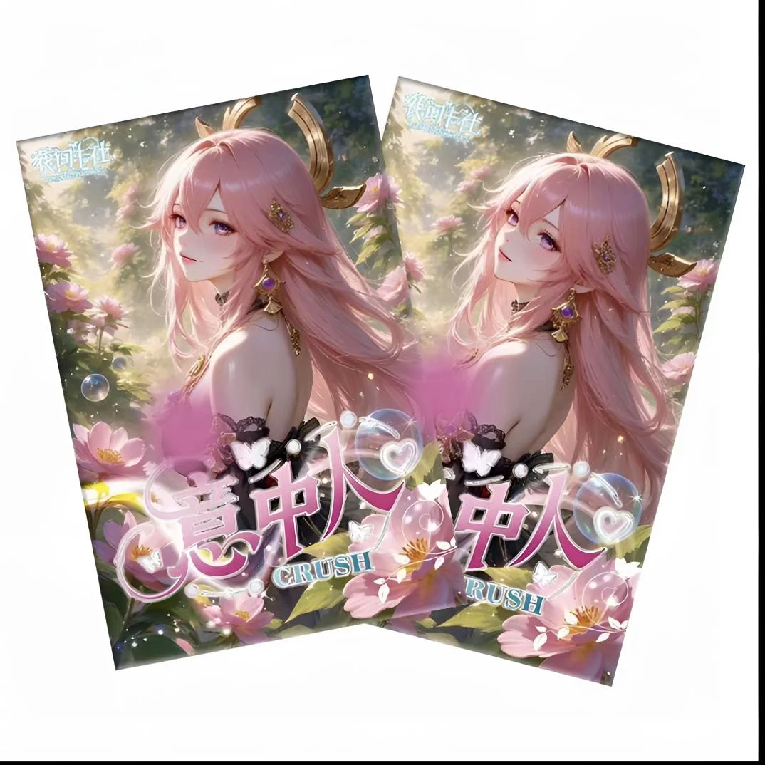 《珑秘书专属》碰一碰《意中人》(代拆)盲盒产品一经拆封不退不换