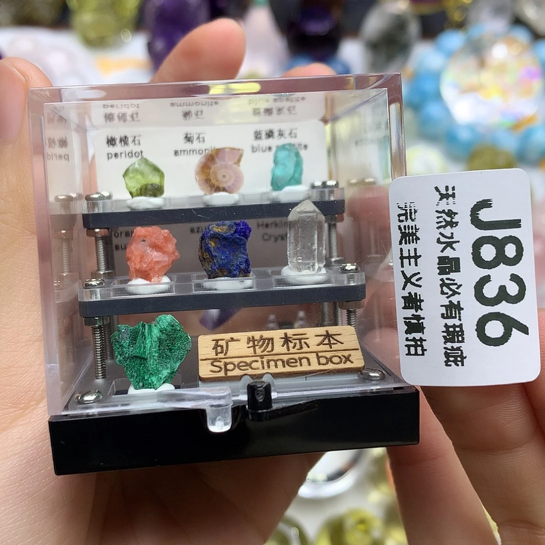 水晶珠宝半成品未镶嵌