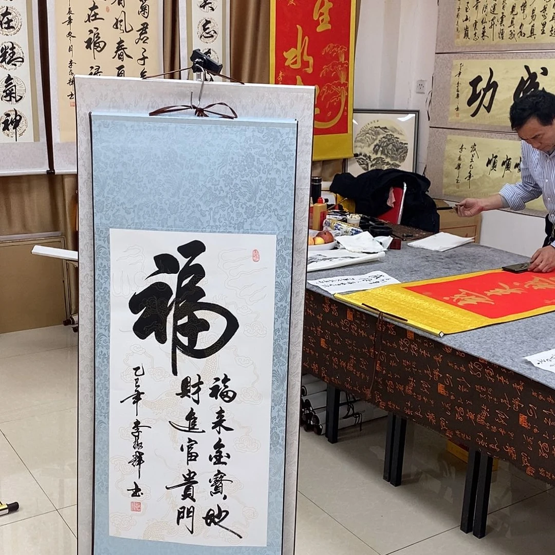 书法书法作品参加