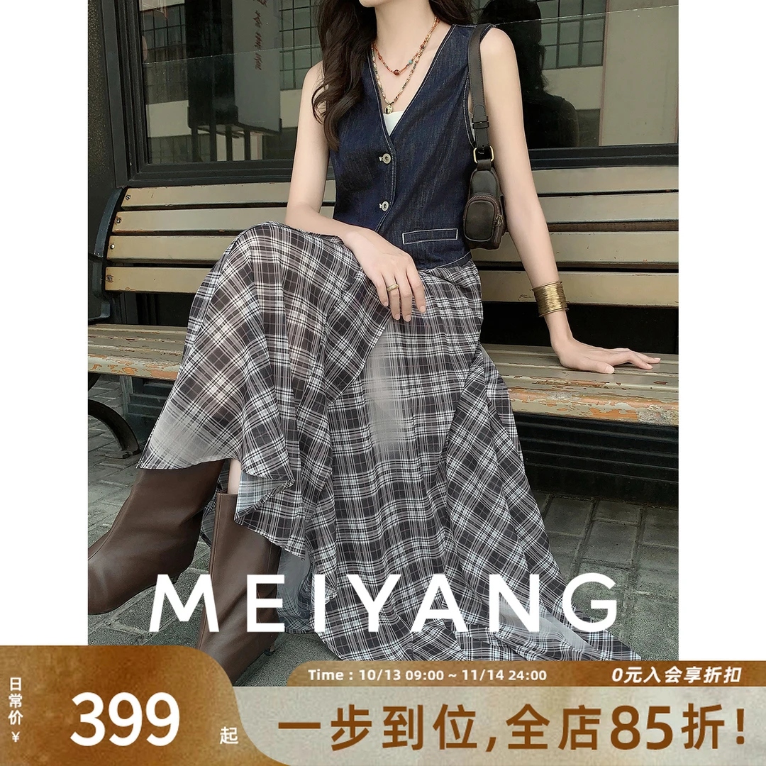 美洋MEIYANG 灰羽半身裙 雪纺格子轻薄垂坠不规则半身中长裙